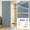 Cortinas de Chenilla Doble Cara, Opacas, Estilo Minimalista Moderno para Sala de Estar y Dormitorio, Estilo Crema, Cortinas Terminadas Keqiao