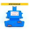 Colector de corriente para trolebús de tres niveles y cuatro polos JD-4-100A Colector de corriente para barra conductora tubular Colector de corriente para grúa Deslizador