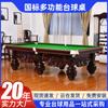 Mesa de billar esculpida estilo americano Zhuo, mesa de billar de alta gama para el hogar Zhuo, mesa de billar estándar