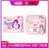 Toalla Facial Desechable Shang Fuhui Espacio Siete Grados Toalla Sanli ITO-Cero Compra