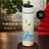 Termo Taza Termo de Acero Inoxidable 316 Taza de Agua Inteligente para Hombres y Mujeres Separación de Té y Agua Taza de Regalo de Alto Valor Venta al por Mayor