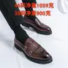 Zapatos Casuales de Cuero de Talla Grande 46 con Suela Gruesa para Aumentar Altura para Hombres, Estilo Coreano Loafers Británicos Slip-On, Transpirables y Antideslizantes