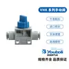 Suministro directo de fábrica YOUBOLI conector válvula manual Y-VHK3-04F-04F/06F-06F interruptor de válvula para tubería de gas