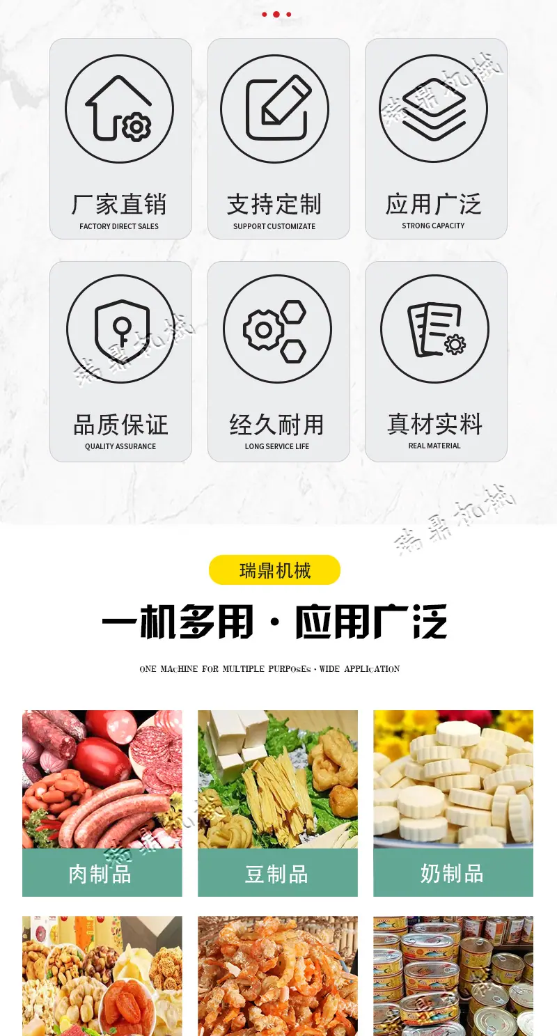 杀菌锅_02.jpg