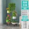 Suporte de flores de ferro estilo europeu, prateleira multicamadas para sala de estar interna e varanda, suporte para vasos de plantas verdes, de chão para uso doméstico