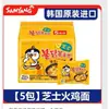 Corea del Sur Samyang Buldak Queso Crema Jajang Fideos Picantes Salteados Ramen Instantáneo Sazonador Venta al por Mayor