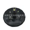 44610-26440 apto para Toyota sea lion LH10#LH125 booster de vacío de freno freno de tambor fuerte
