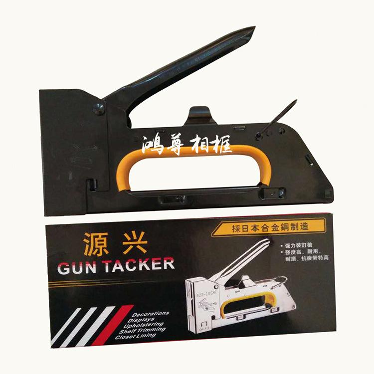 源1