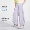 [Upf50+] Roupas Infantis Princesa Yuanyuan Calças para Meninas Modelo Novo 2026 Calças de Malha Refrescantes Anti-Mosquito Proteção Solar para Crianças
