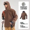 Chaqueta de Mismo Estilo Niaojia para Hombres y Mujeres, Ropa de Montañismo para Todo Clima, Chaqueta Impermeable Altamente Transpirable Gb32614 Personalizada