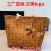 Bolsa de compras marca M 2026, bolsa tote estampada para mujer, bolso de hombro, bolso cruzado, bolso de mano para mujer, moda cotidiana