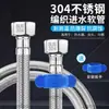 Tubería Trenzada de Acero Inoxidable 304 Válvula de Ángulo para Inodoro Grifo Monomando Entrada de Agua de 4 Puntos Manguera de Doble Cabezal para Hogar e Ingeniería al por Mayor