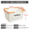 Cesta de Compras de Plástico PP, Cesta de Compras con Logo Personalizable, Mismo Estilo que Zhao Yiming, Gran Capacidad, Fondo Plano, Cesta de Compras para Supermercado