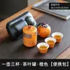 Juego de té de viaje portátil, venta al por mayor, juego de té de kung fu para exteriores, apto para taza exprés, regalo de negocios chino para vacaciones, logotipo