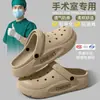 Zuecos Quirúrgicos Alemanes para Hombre 2025 Nuevo Verano Antideslizantes Antiolor Médicos con Amortiguación de Aire de Doble Uso Calzado Perforado para Uso en Exteriores