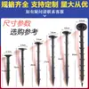 Clavos para Tela Anti-Hierba, Clavos para Tela de Control de Malezas, Clavos Negros de Plástico para Suelo de Huerto, Clavos para Film Mulch de Invernadero, Fabricante de Clavos para Suelo de Jardinería