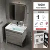 Mueble de baño de pie con combinación de gabinete y lavabo, lavabo integrado, lavamanos estilo oceánico, lavabo de baño