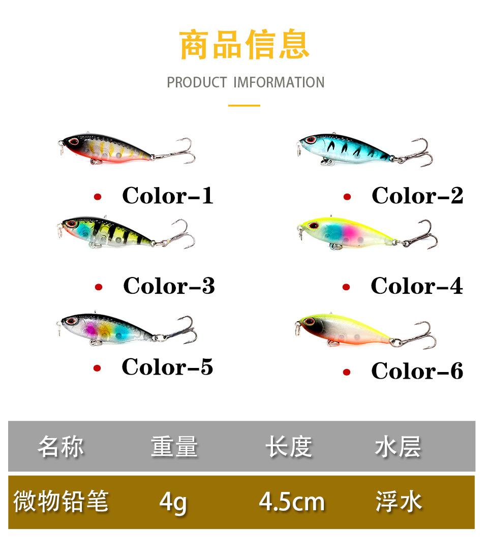 商品信息.jpg