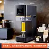 Máquina Selladora de Latas de Apertura Fácil Totalmente Automática Comercial Tienda de Té con Leche Máquina Selladora de Latas de Cerveza Envasado de Tapado de Bebidas Máquina Empaquetadora de Latas de Aluminio