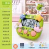 Temporizador de Aprendizaje para Niños y Estudiantes para Hacer Preguntas, Despertador Silencioso, Cronómetro de Cocina Gestor del Tiempo