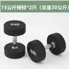 Juego de Mancuernas de 4 Piezas con Cabezales Redondos Recubiertos de Goma para Uso en Casa 50 kg 100 kg Combinación de Múltiples Pares