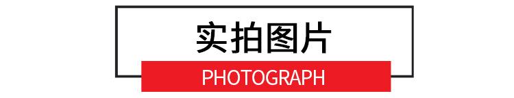 实拍图片