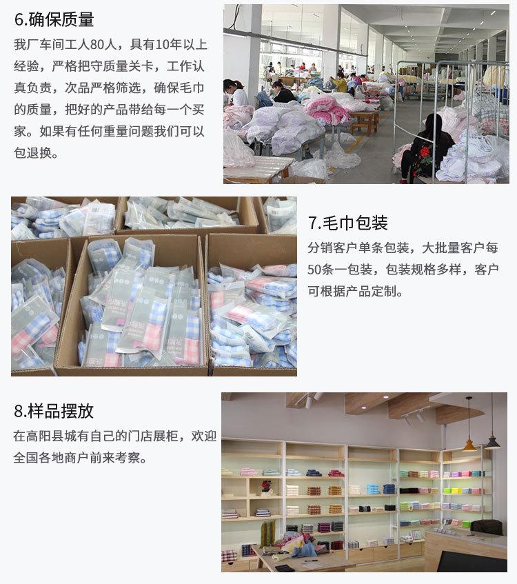 公司公共板块_05