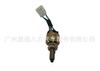 Interruptor de luz de freno Jiangling Landwind 07 50 Bell Qingling interruptor de luz de freno interruptor de luz de señal camioneta camión ligero