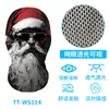 Máscara Facial Completa de Papá Noel Europeo y Americano con Capucha Transpirable de Verano Protección Solar para Ciclismo al Aire Libre Malla Visual Transparente