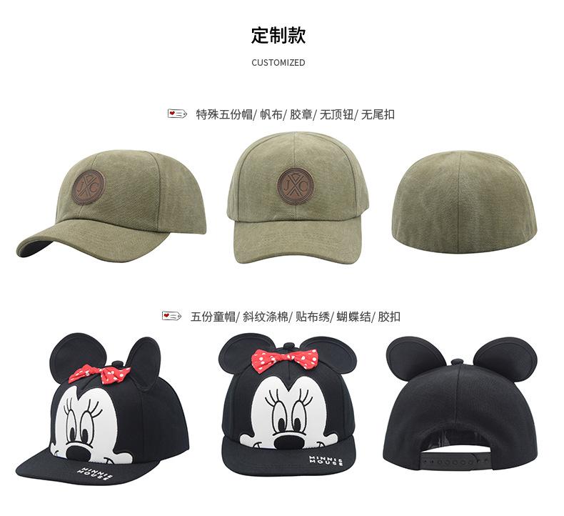 定制棒球帽详情页---new_11.png