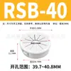 Anillo de Protección de Cables Tipo Hebilla Sb/Osb Tapón de Agujero de Nylon a Presión Manga de Protección para Arnés de Cables Rsb Manga de Protección para Cables Tipo Hebilla Osb