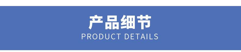 详情页---新模版（保暖）_07.jpg