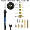 Adaptador de Soldador Eléctrico de Alta Potencia para Pirografía, Transferencia de Calor y Herramientas de Grabado, Incluyendo Puntas de Pirografía de Latón con Letras y Números