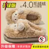 Pantuflas de Algodón con Suela Gruesa para Hombre 2026 Nuevo Otoño/Invierno Interiores Hogar Dibujos Animados Cálidas con Felpa Gruesa Pantuflas de Algodón para Mujer