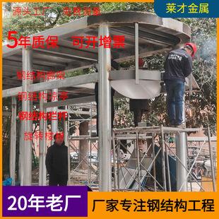 异形金属廊架景观工程