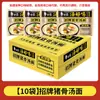 Fideos Instantáneos, Caja Completa Baixiang al por Mayor, Fideos Empaquetados con Sopa Deliciosa, Varios Sabores, Caldo de Alta Calidad, Tiendas de Comida Rápida