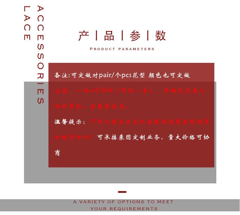 产品参数.jpg