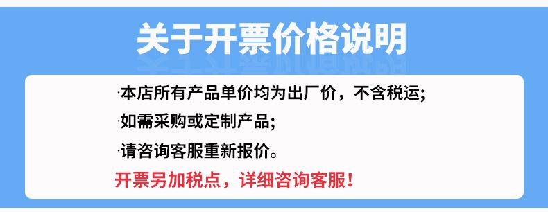 详情页零件最新6666667_12.jpg