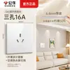 G60 Nuevo Panel de Interruptor de Enchufe de Pared Blanco Brillante Ultradelgado Oculto 86 Simple Abierto Doble Abierto Control Simple Control Doble
