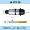 Taladro de Brazo Oscilante Zhongjie Roscado y Taladrado Portabrocas de Cambio Rápido para Macho Protección contra Sobrecarga de Par Manguito del Portabrocas para Macho J4330