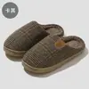 Pantuflas de Algodón de Tamaño Grande para Hombre en Invierno Baotou Zapatillas de Lana para el Hogar Otoño e Invierno Interior Cálidas con Suela Gruesa de Algodón para Hombre Venta al por Mayor