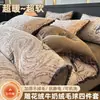 Juego de Cuatro Piezas Estilo Bola Esponjosa Tallada en 3D para Invierno Juego de Tres Piezas para Dormitorio Estudiantil Funda Nórdica de Leche Doble Cara Sábana