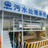 Máquina Deshidratadora de Lodos Zhizun Guangdong Tipo 630 Prensa de Filtro Hidráulica Totalmente Automática Lodo de Pilotaje Equipo de Tratamiento de Aguas Residuales