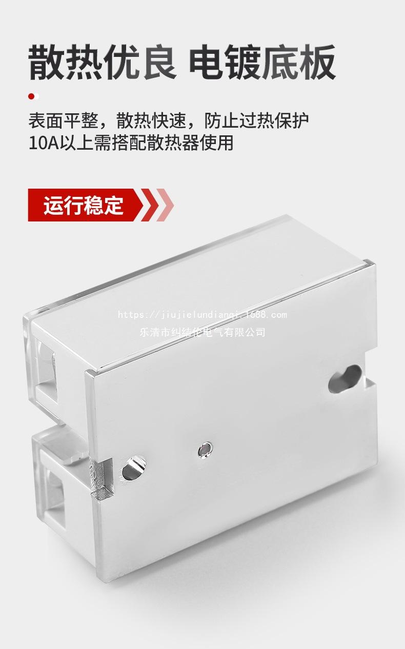 详情页_08.jpg