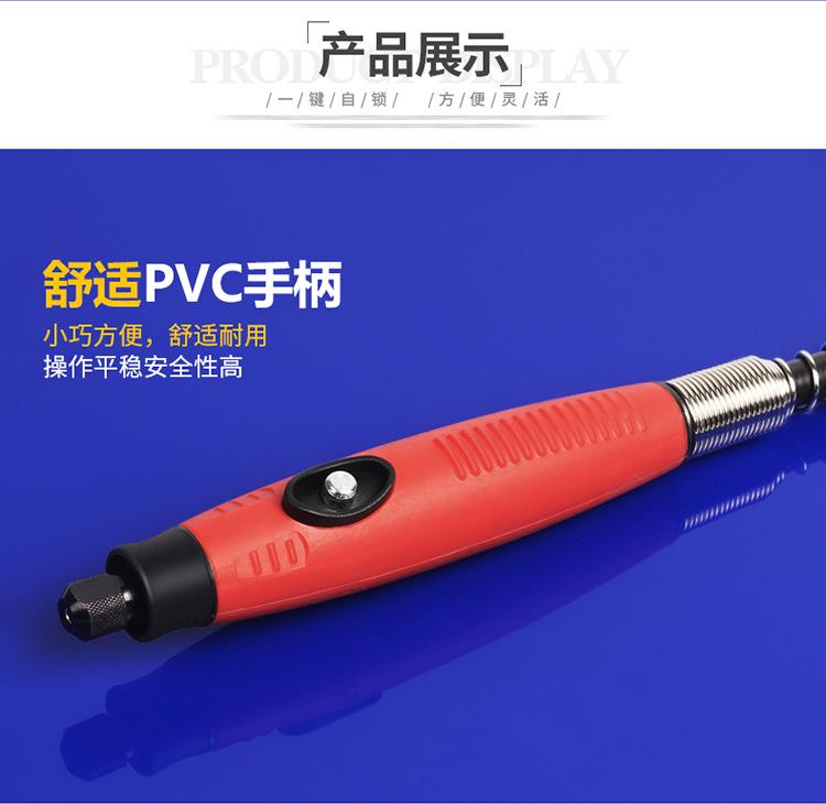 软轴17