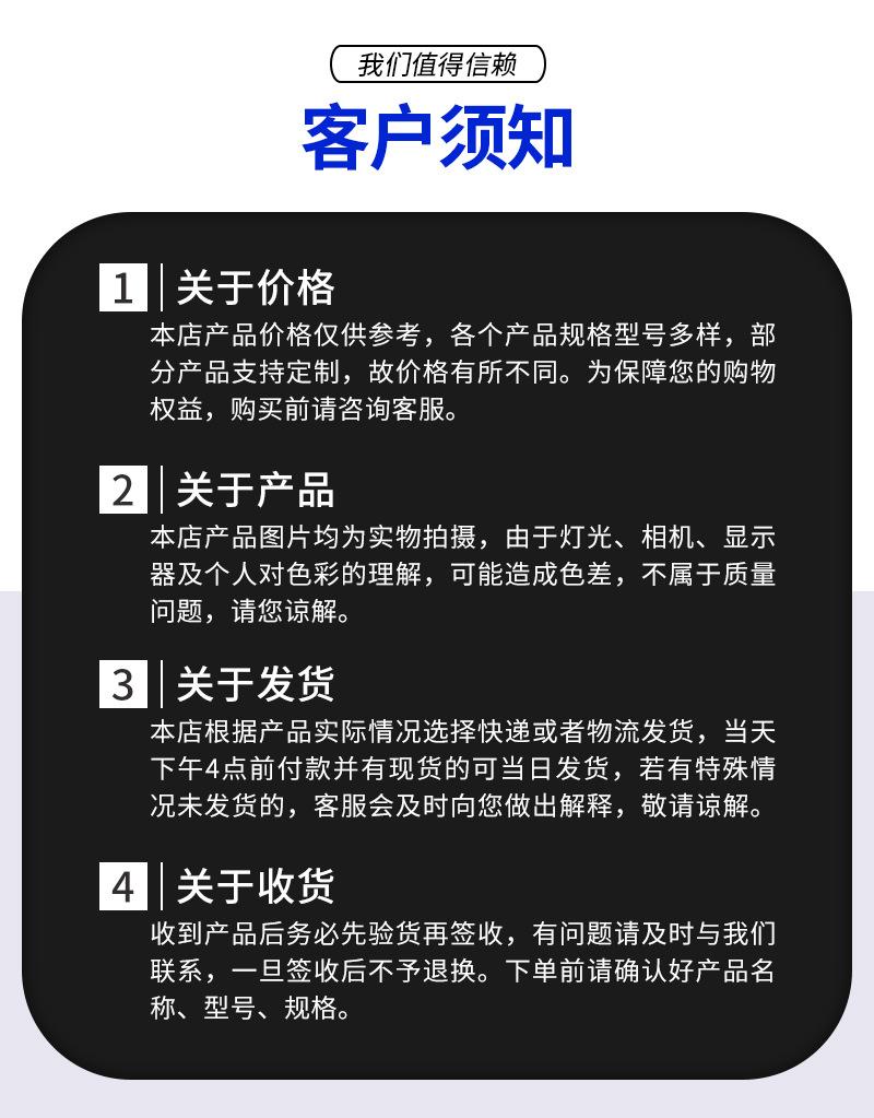 详情_12