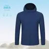 2025 Nueva Ropa de Verano Ligera y Transpirable para Hombres y Mujeres, Color de Contraste, Protección Solar para Exteriores, Protección UV, Venta al por Mayor