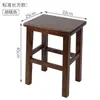 Taburete cuadrado de madera maciza para uso doméstico, taburete pequeño para escuela, uso comercial, restaurante, fábrica, taller, banco de madera de estilo chino moderno simple