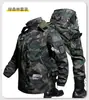 Chaqueta de Terciopelo de Otoño e Invierno Softshell Combate Impermeable Talla Grande Ropa de Trabajo Holgada Casual Ciclismo Ropa de Trabajo para Exterior