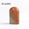 Piedra de Sello Jinshi Piedra Shoushan Pintura y Caligrafía Sello Colección de Nombres Piedra Qingtian Práctica para Principiantes Venta al por Mayor